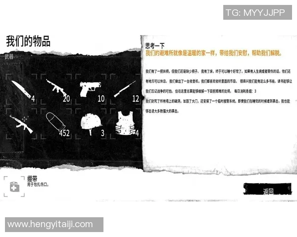 成都足球队的阵地战解析与战术思考探讨